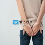 치질 vs 대장암 ㅣ혈변의 경고 : 건강을 지키는 6가지 주의 신호