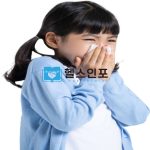기본적인 감기의 9가지 예방수칙과 감기 빨리 낫는법