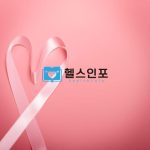 여성들을 위한 유방암 가이드: 원인, 증상, 예방 및 치료