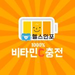 비타민C 7가지 효능과 부족할 때 오는 결핍증상(feat.비타민C와 함께 복용하면 좋은 영양제)