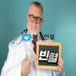 빈혈의 주요증상 5가지와 주요원인들