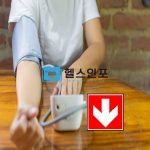 혈압 낮추는 법