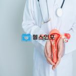 자궁경부암 대응 가이드: 알아야 할 주요 증상, 발병 원인, 그리고 현대적인 치료법!