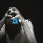 공황장애 자가진단부터 치료까지: 모든 것을 한눈에