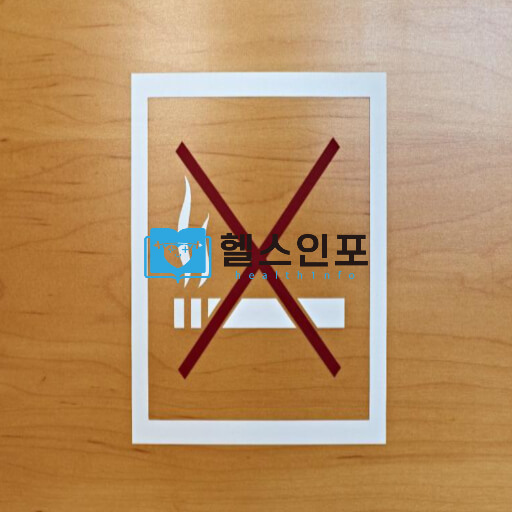 목에 가래낀 느낌 대처법 - 금연