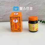 정로환 알고 복용하자. 효능과 부작용, 성분과 섭취방법