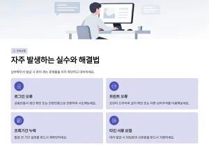 건강보험료 납부확인서 발급 방법
